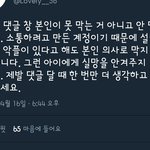[EXO] ㄹㅇ조카속상하고 팬이란 주제에 <b>인지</b>도 못하고