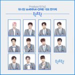 [워너원] <b>청량</b>발랄<b>컨셉</b> 안해본 워너원애들ㅋㅋㅋ??
