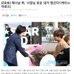 [방탄소년단] 태형이는 잘생기고 <b>친절</b>하니까 모두가 잘해줄거야