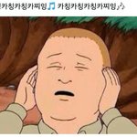 [EXO] 기분 좋아지게 카<b>칭</b>