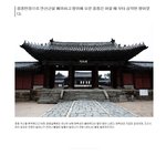 [콜로라도] 조선괴담 -<b>가마</b>속에 들리는 흐느끼는 소리.jpg