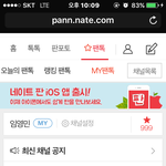[임영민] 999