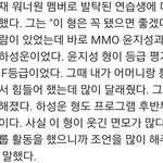 [워너원] 프듀 <b>한</b> 연생이 지성<b>씨</b>랑 구름이 워너원 들어가길 바랬대