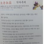 모든 사람에게 <b>장단점</b> :각자무치