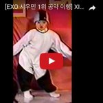 [시우민] ** 연검 정화 **