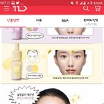 [댓글부탁해] 루나vs페리페라 잉크 코<b>렉터</b> 추반좀