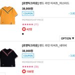 [워너원] 윙이랑 <b>영</b>이랑 입은 옷인데