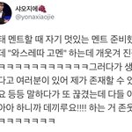[방탄소년단] 태형이 <b>오늘</b> 멘트 준비한게 잠깐 기억이 <b>안</b>났나봐ㅋㅋ