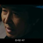 최민식이랑 백윤식 넘 멋있느것같아요