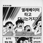 [프로듀스] <b>유선</b>호오오옥!!!!!!!!!!