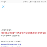 [윤지성] 지성이 <b>pdf</b> 이메일