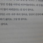 [조언부탁해] 18살 나이에 암진단받았어