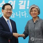 갈등 소재돼 죄송