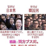 아ㅡㅡ쿵쾅쿵쾅 메갈련들 ㅡㅡ