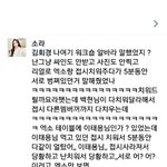[EXO] 뷔페<b>실수</b>