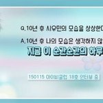 [시우민] 10년 후의 시우민 모습