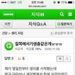 [정보주의] 니네 청결해야돼!!