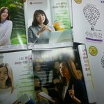 [드루와] 수능특강 속 <b>조</b><b>녜</b>언니들 ㅜ