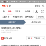 이 글 <b>서로</b><b>서로</b> 쓴걸까?