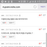 [EXO] 하여간 엑톡<b>련들</b> ㅈㄴ웃긴ㅋㅋㅋㅋㅋㅋㅋㅋ