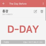 [EXO] 와 오늘 <b>종강</b>이다ㅅㅂ