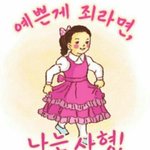[드루와] 나 핵돼지인데 요즘 다이어트 하고있는데 <b>개신</b>기함