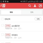 <b>사칭</b>을 해도