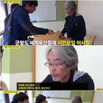 [콜로라도] 군함도에 대한 열<b>도인</b>의 생각.jpg