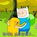 [<b>댓글</b>부탁해] 다들 시험기간 <b>응원</b>의말 남기고 가자!!!