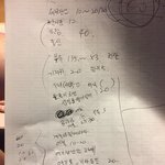 [꼭조언부탁] 생활비.. 너무 고민입니다