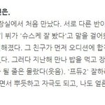 [방탄소년단] 태태 화장실에서 친구 자주<b>만드</b>넼ㅋㅋㅋㅋㅋㅋ