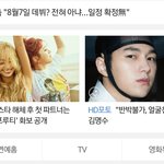 [인피니트] 새로운 착장  묭 와앙님