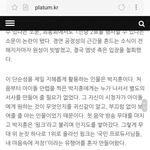 [박지훈] 내 마음속에 저장이 <b>유행</b>하는 이유