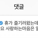 [EXO] 백혐사진 <b>엠바고</b>해