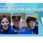 [워너원] 현재 2ㄴㅣ<b>스프</b>ㄹㅣ 메인