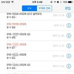 [개깊은빡침] 짐승보다못한ㄴㅕㄴ놈들
