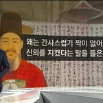 [콜로라도] ㄹ혜는 몰랐던 500여년전 구국의 <b>영웅</b>의 판단력.jpg