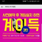 겜박스 계이득