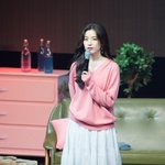 한효주 팬<b>미팅</b>에서