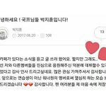 [<b>박지훈</b>] 이 글 링크 좀 주라