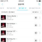 [NCT] <b>시민</b>들 체리밤 몇번 들었어?