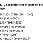 [방탄소년단] 혹시 이거 봤니..