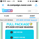 [방탄소년단] 본보 구매 떴다!!!!!구성이 알참 ㅠㅠ