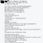 대나무숲 <b>이별글</b>에 달린 베댓