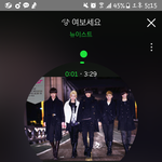 [뉴이스트] 공카얘기 나온김에