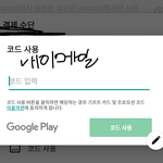 [방탄소년단] 진짜진짜미안!!!!!