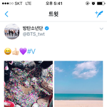 [방탄소년단] <b>타니</b>들 신발모음