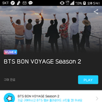 [방탄소년단] 본1보 결제하구 <b>올리넹</b>