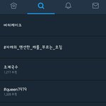 [EXO] 초계<b>국수</b> 실트네