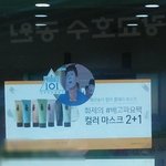 [워너원] 2니슾으리 <b>매장</b> 광고도 이걸로 해?!?!